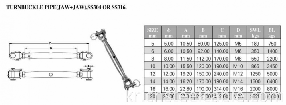 Stainless Steel Turnbuckle